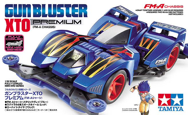 tamiya mini 4wd brocken gigant